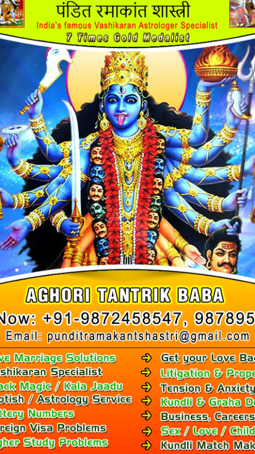 Vashikaran specialist